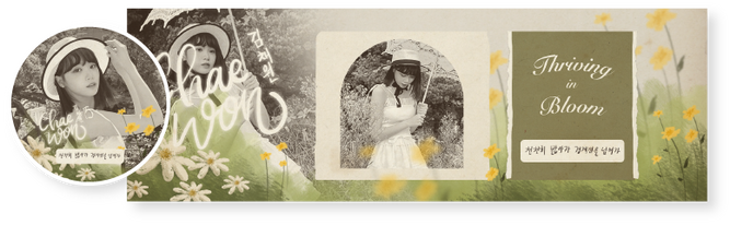 CODE: BLOOMING / Rp 23.000